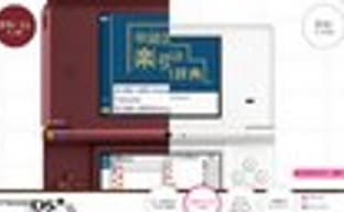 DSi XL вдвое тяжелее PSP Go