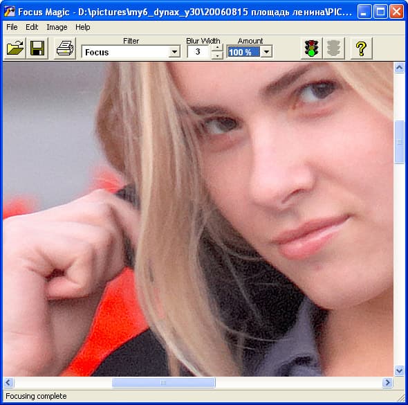 Рабочее окно Focus Magic