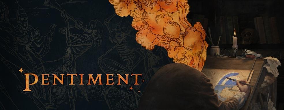 Некоторые игроки всё ещё критикуют Obsidian, хотя Pentiment на Xbox Series X уже работает с частотой 120 FPS