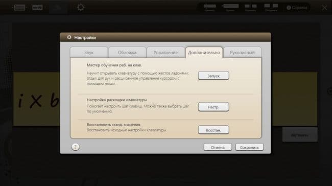 ноутбук Acer Iconia с двумя экранами