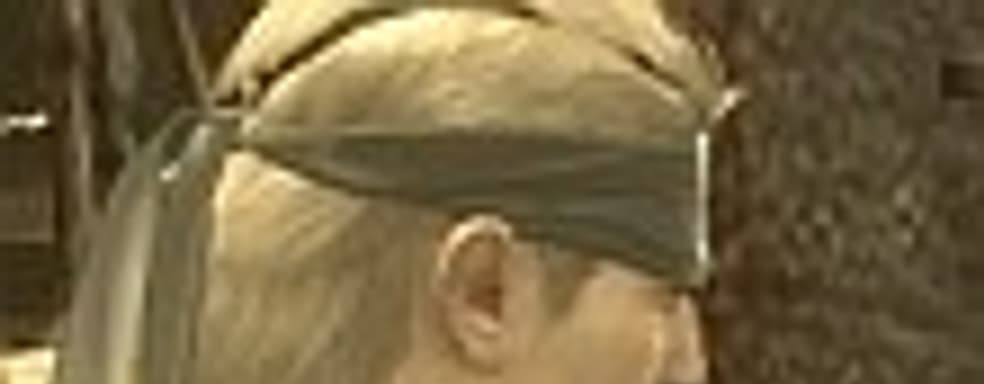 Metal Gear Online. Отдельно. В Японии