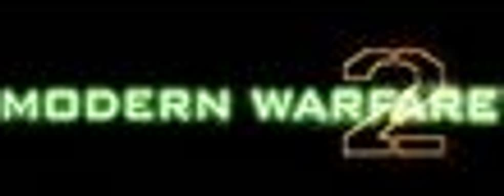 Activision: Modern Warfare 2 станет самой продаваемой видеоигрой в истории