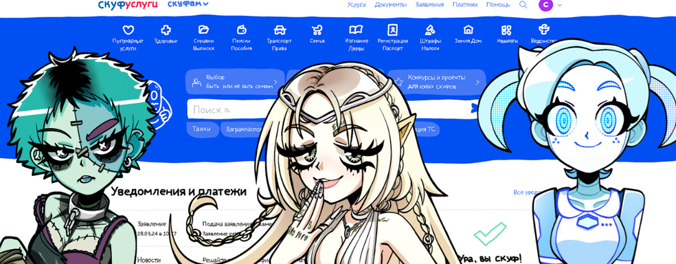 Визуальная новелла «Альтушка для скуфа» получит крупное дополнение с Пахомом и новыми альтушками