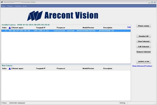IP-камера наблюдения Arecont AV40185DN-HB