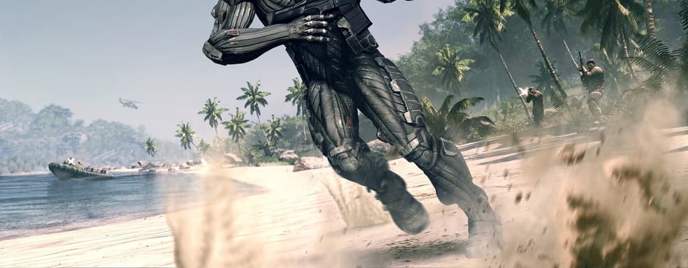 В версии ремастера Crysis для Steam не будет системы защиты Denuvo