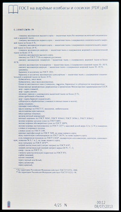 Prestigio PER3172BRU