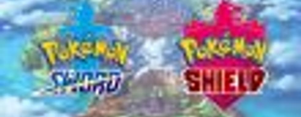 Pokemon Sword & Shield – самый быстропродаваемый Switch-эксклюзив