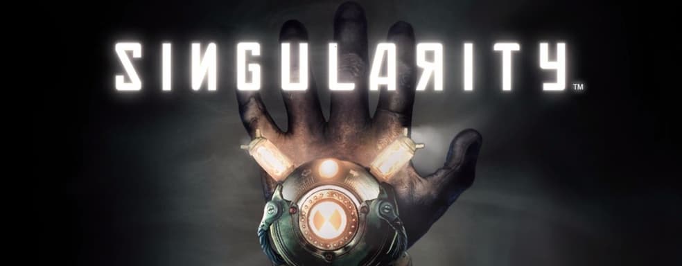 В ожидании Atomic Heart. Обзор Singularity