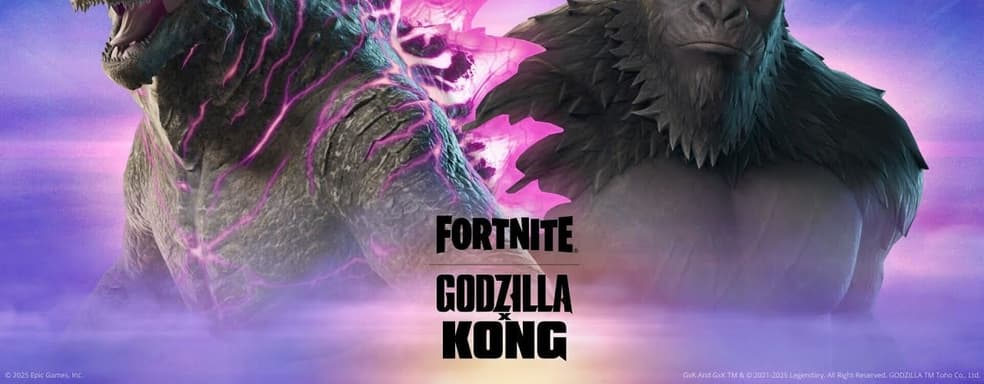 В Fortnite начались битвы с Годзиллой и Конгом
