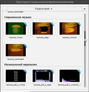 Видеоредактор Adobe Premiere Elements 13