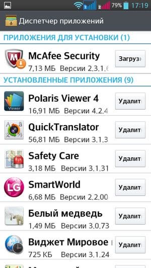 Обзор смартфона LG G Pro Lite Dual