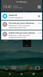 Экшн-камера HTC Re