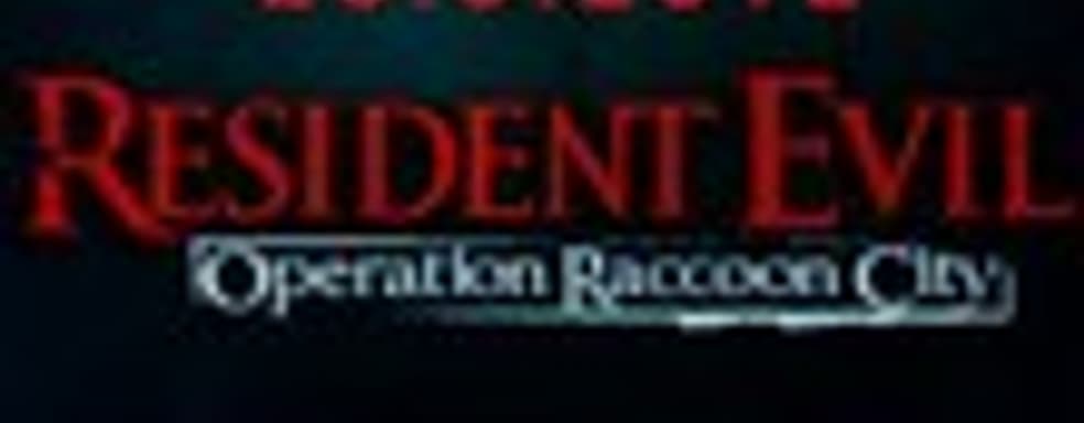MP-режимы Resident Evil: Operation Raccoon City