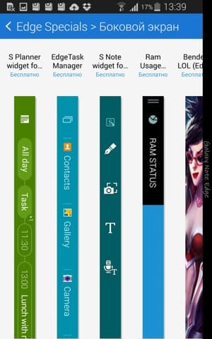 Скриншот смартфона Samsung Galaxy Note Edge Скриншот смартфона Samsung Galaxy Note Edge