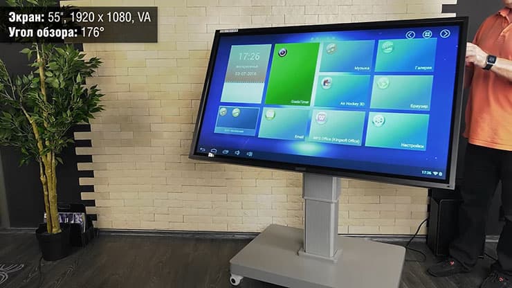 Интерактивный стол Элитборд 55 дюймов