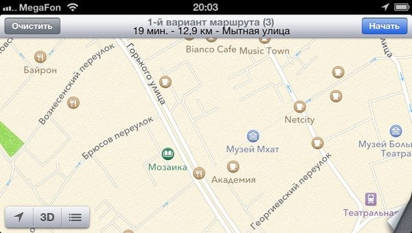 iPhone 5 iOS 6