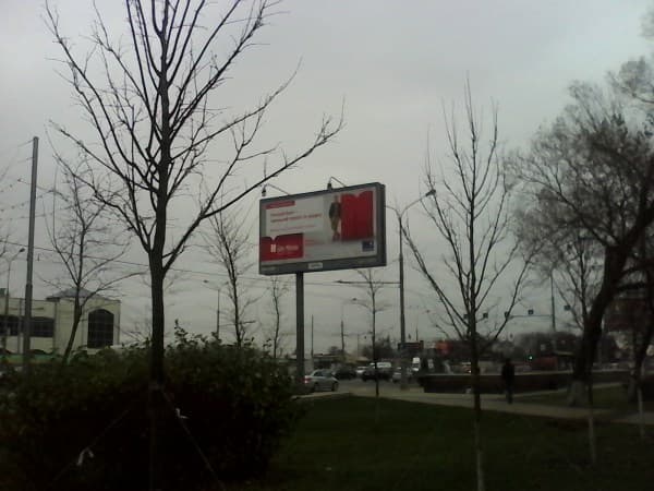 Снимок фронтальной камерой Perfeo 9748-RT