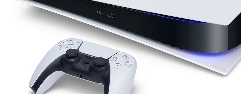 Первое снижение цены на PS5 в Великобритании увеличило продажи консоли на 75%