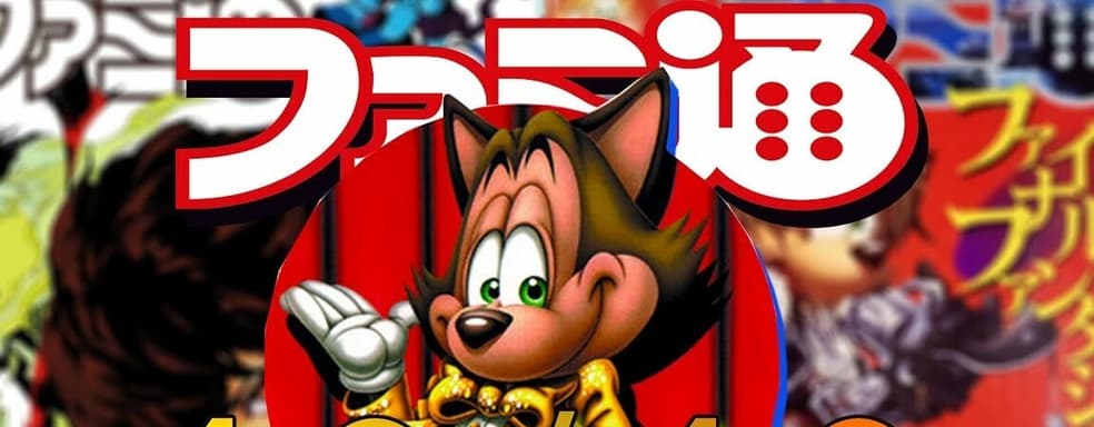 Japanese reviewers are delighted with the new game. This is the 30th perfect 40/40 rating in the publication's history