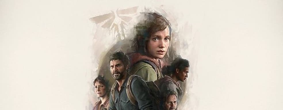 Naughty Dog created exclusive in-game items for the PC version of The Last of Us: Part I