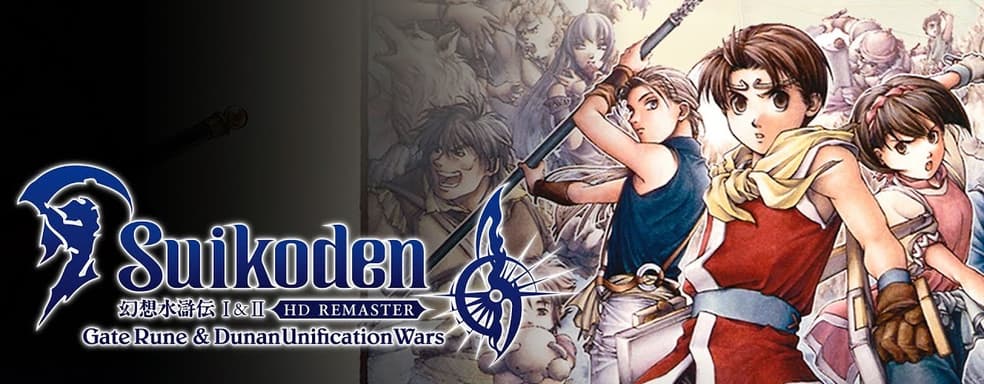 After 13 years of silence, the Suikoden brand returns with a remaster and anime
