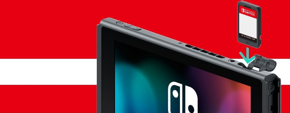 Switch 2 останется без физических копий? Игроков насторожила новая анкета