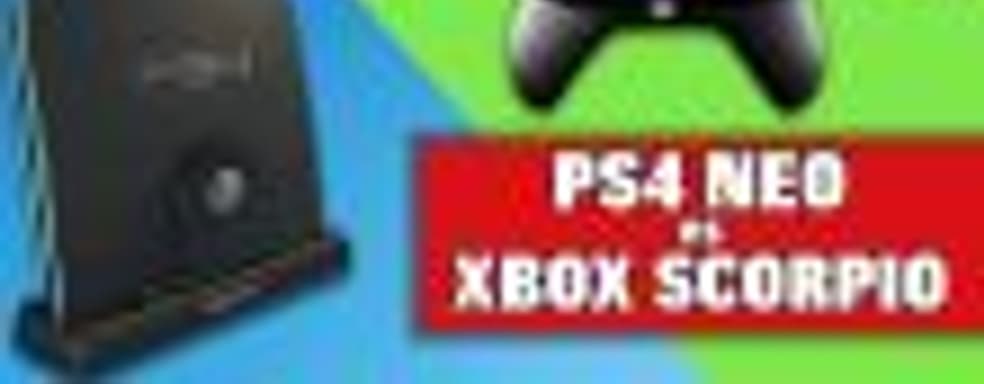 Слух: Sony рассматривала возможность по улучшению аппаратной начинки PS4 Neo, чтобы конкурировать с Xbox Scorpio