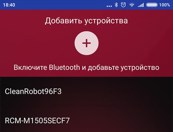Робот для мойки окон Redmond RV-RW001