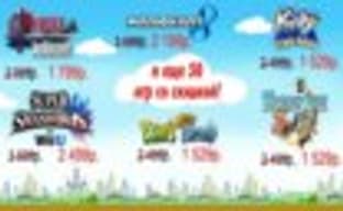 Скидки на игры для Wii U и 3DS на «Яндекс.Деньгах»
