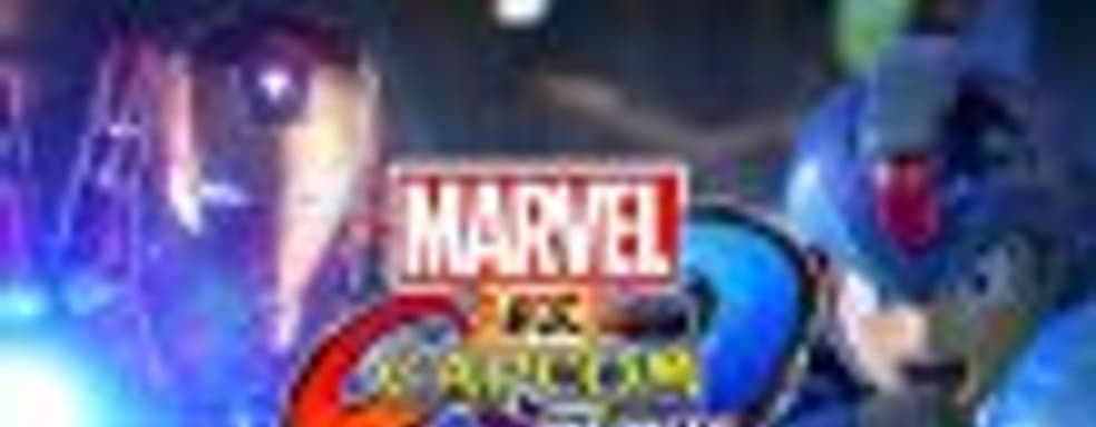 Новый трейлер Marvel vs. Capcom Infinite