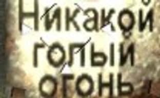 Conflict: Denied Ops - шутер обыкновенный, зато кооперативный