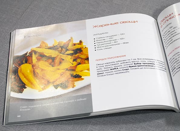 мультиварка Redmond RMC-M20