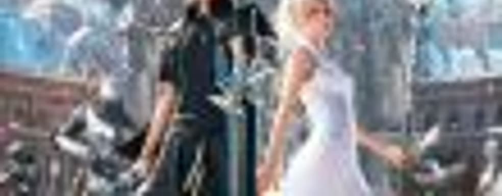 Авторы Final Fantasy XV надеются, что будет продано около 2 миллионов копий РС-версии игры