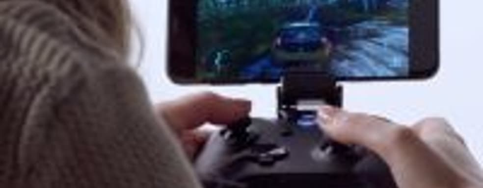 Project xCloud – стриминговый сервис от Microsoft