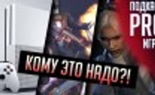 [4.43] PRO Games Podcast: Who Needs It?!