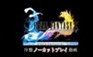 Первые 15 минут Final Fantasy X|X-2 HD Remaster