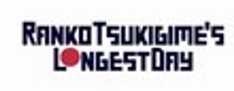 Ranko Tsukigime's Longest Day от Suda51 весной 2014