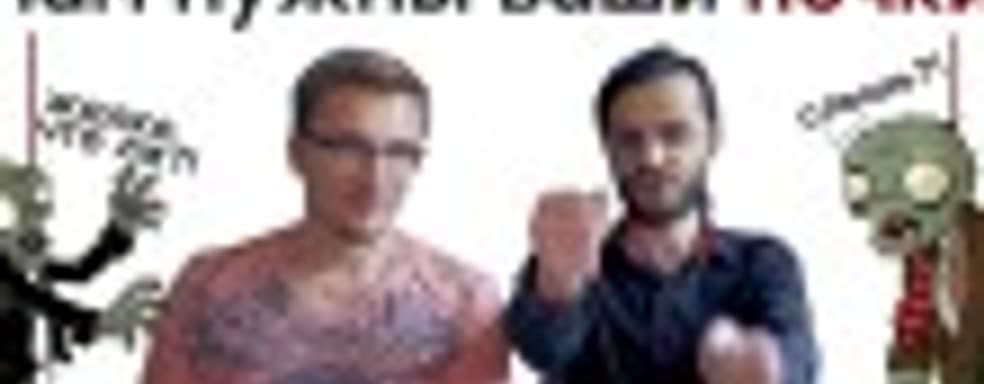 [PRO игры] Опасные игры. Как сюрприз-механики разоряют семьи