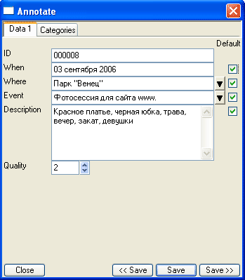 Создание аннотаций в BR PhotoArchiver