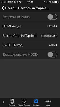 Приложение MediaControl для плеера Oppo BDP-105D