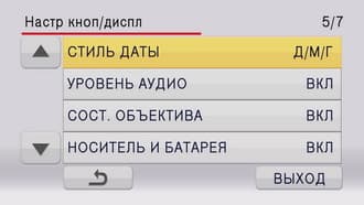 Видеокамера Panasonic AG-AC8