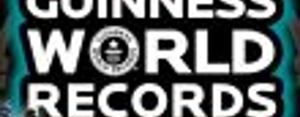 Безумные, впечатляющие и глупые рекорды игровой индустрии из Книги Гиннесса (Часть 3)