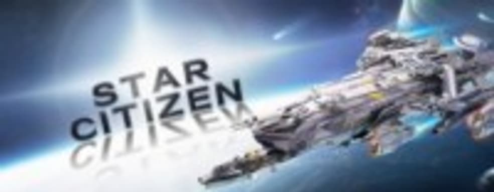 Размер Star Citizen составит около 100 ГБ, крупные обновления будут достигать 20 ГБ