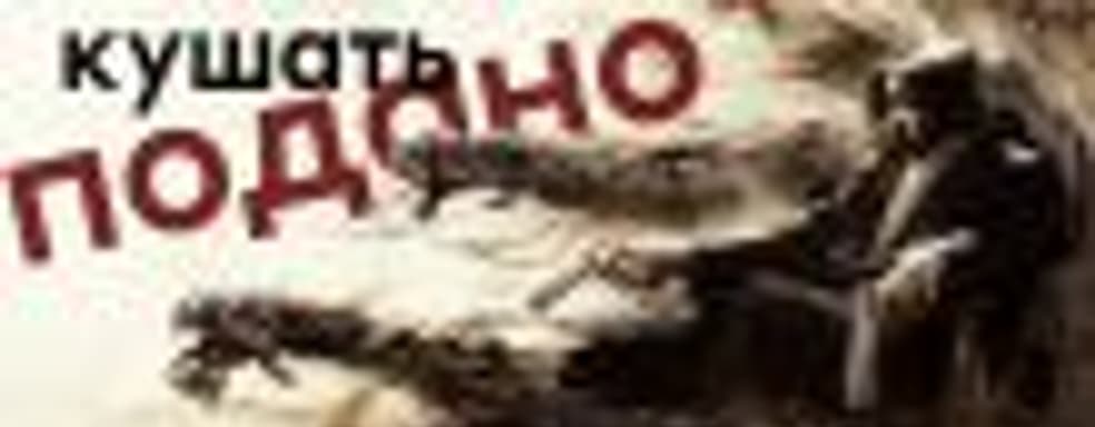 [СТРИМ] Все без ума от Джеки — играем в The Darkness II. НАЧАЛО в 19:30