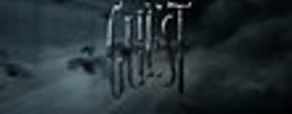 Тизер The Second Guest