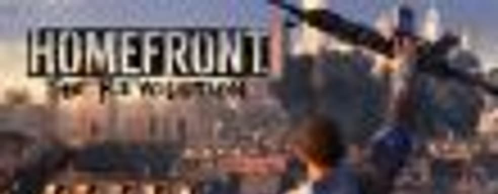 Homefront: The Revolution – микротранзакции в обмен на бесплатные DLC