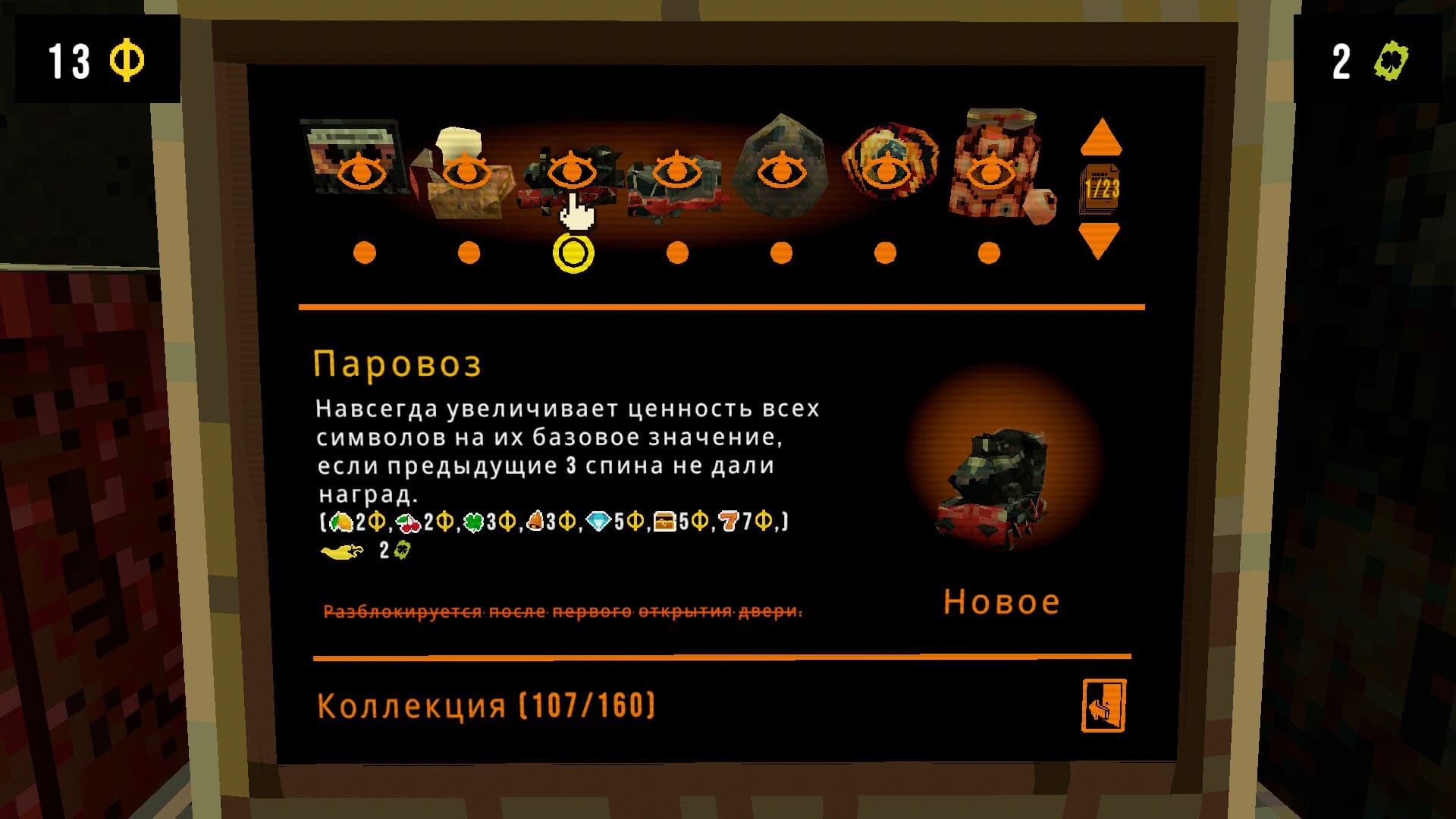 Права на изображения принадлежат Panik Arcade и Future Friends Games