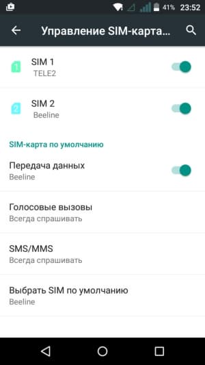 Смартфон Micromax Canvas Juice 4 (Q465)