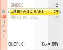меню