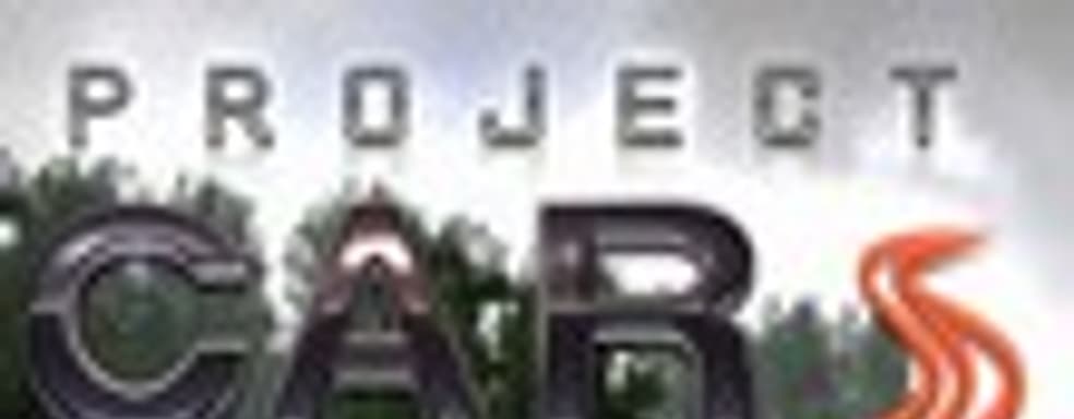 Project CARS выйдет на РС, PS3, Xbox 360 и Wii U